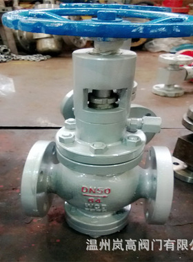 工业体专用 阀套式排污阀 TP41Y-16C 铸钢材质 法兰连接 DN50