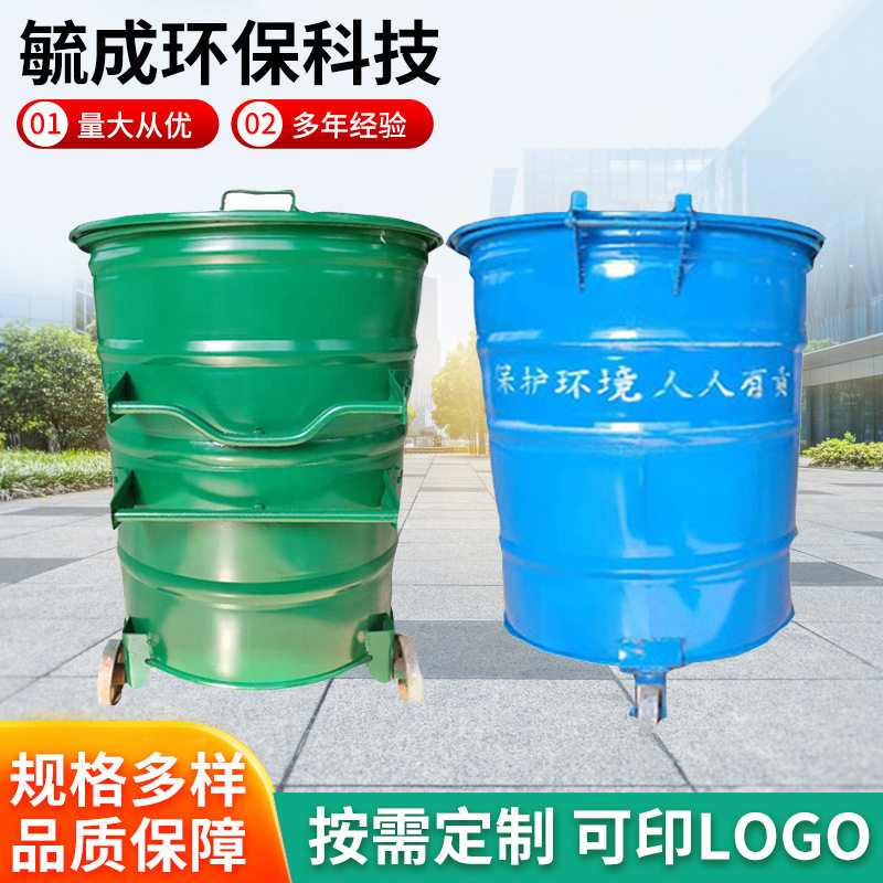 360L升环卫挂车桶圆形铁质户外市政加厚特大铁桶户外铁垃圾桶厂家