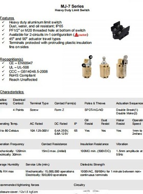 台湾茂仁行程开关限位开关MN-5312-SS MN-5310-PT MN-5311-NY