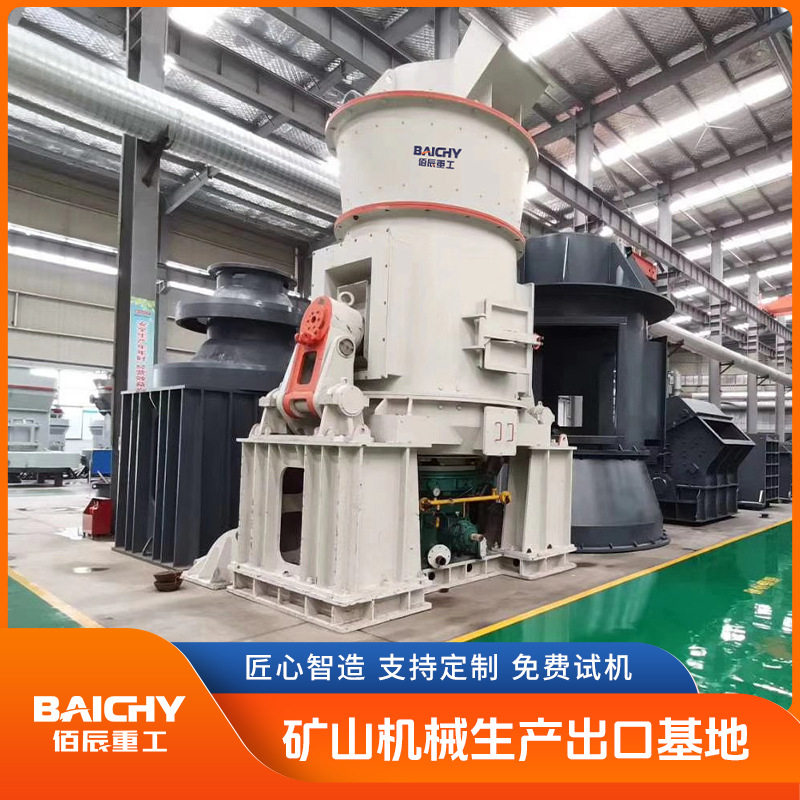 磨石粉的机器 大型立式磨粉机 磨石粉的设备 磨粉煤灰设备厂家