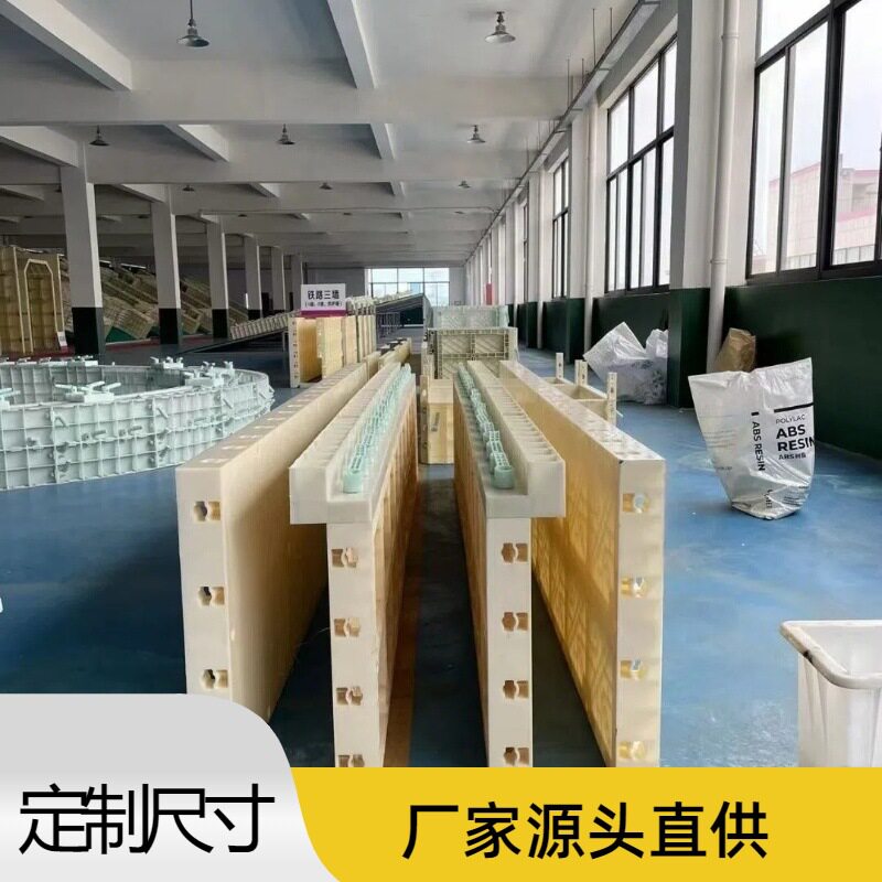 现浇混泥土加厚耐水沟水渠塑钢方柱模板塑料方形基础模板方墩预制