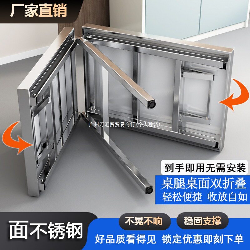 不锈钢折叠桌长条桌户外便携商用夜市烧烤携摆摊桌高开孔开圆