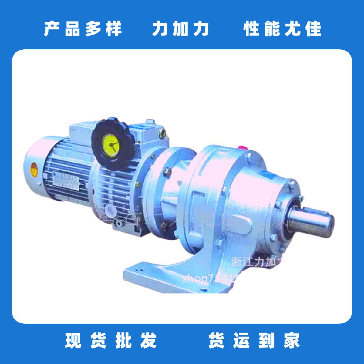 力加力卧式摆线针轮减速机变速机减速器硬齿面减速机量大从优