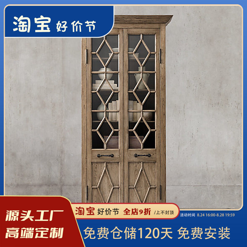 美式实木酒柜法式复古双门四门书柜北欧简约展示柜电视柜餐边柜