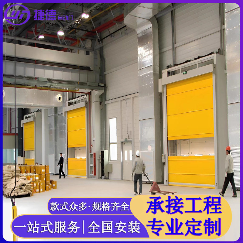 PVC快速卷帘门物流仓库车间自动升降卷闸门电动感应垂直提升降门