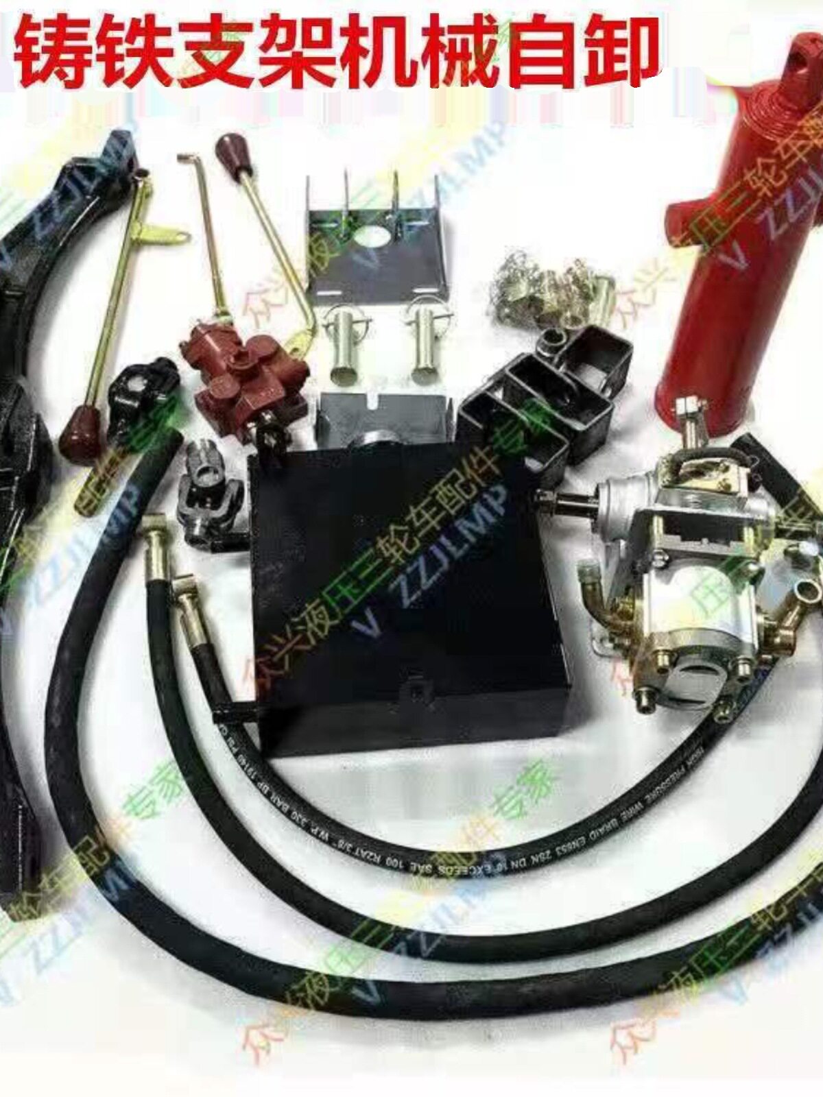 燃油三轮摩托车液压自卸翻斗改装配件传动轴式手扳控制升降系统