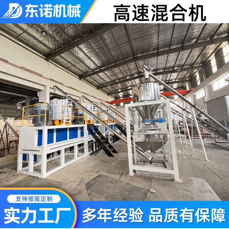 工业立式搅拌机不锈钢加厚铜电机