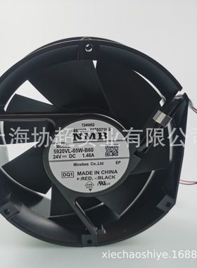 15050VA 5920VL-05W-B50 (旧机种）NMB 1750 2V超大风量风扇风机