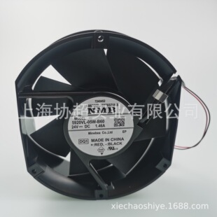 15050VA 5920VL-05W-B50 (旧机种）NMB 1750 2V超大风量风扇风机