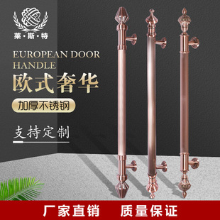 欧式大门仿古拉手玻璃门拉手不锈钢大门拉手古铜色门把手定 做