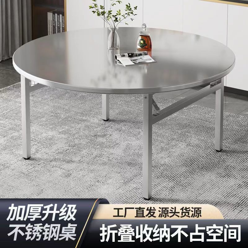 不锈钢折叠圆桌带转盘大排档
