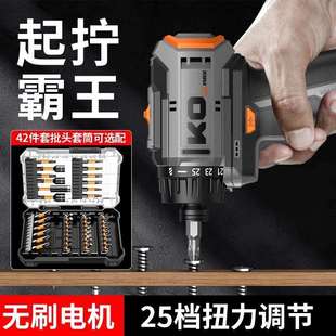家用手持式 无刷锂电起子机多功能电动螺丝批电钻充电式 螺丝刀电批