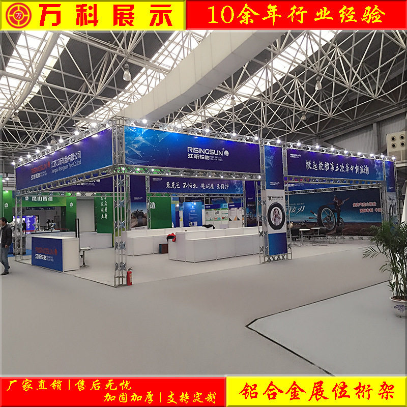 展览展会铝合金桁架商场蝴蝶片桁架婚庆舞台搭建厂家广告背景桁架