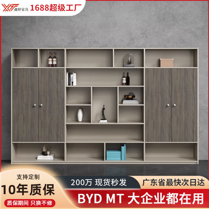 资料柜办公室档案柜办公文件柜 办公储物收纳柜子木质书柜展示柜