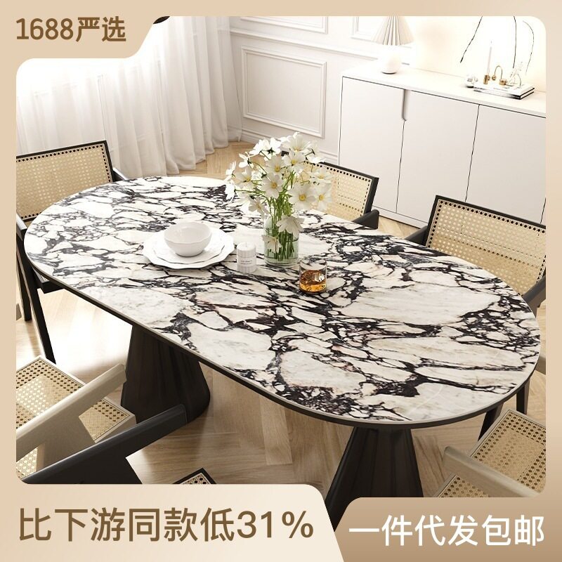 法式圣杯腿网红款岩板餐桌奶油风现代复古椭圆小户型大理石餐桌椅