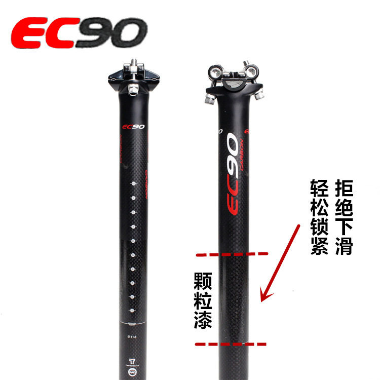 正品全碳纤维山地车公路车自行车坐管接头双钉27.2/31.6MM坐杆
