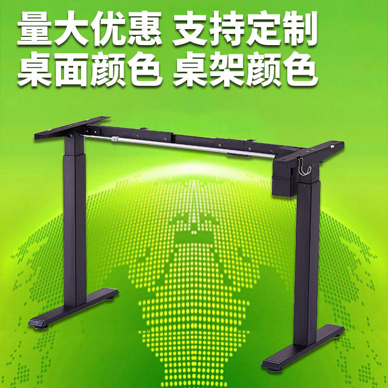 智能电动升降桌办公室办公桌站立式双电机三节桌架手摇可升降桌腿
