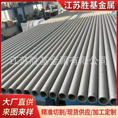 胜基ta1/ta2钛管现货 规格齐全 可零切99.8高纯度