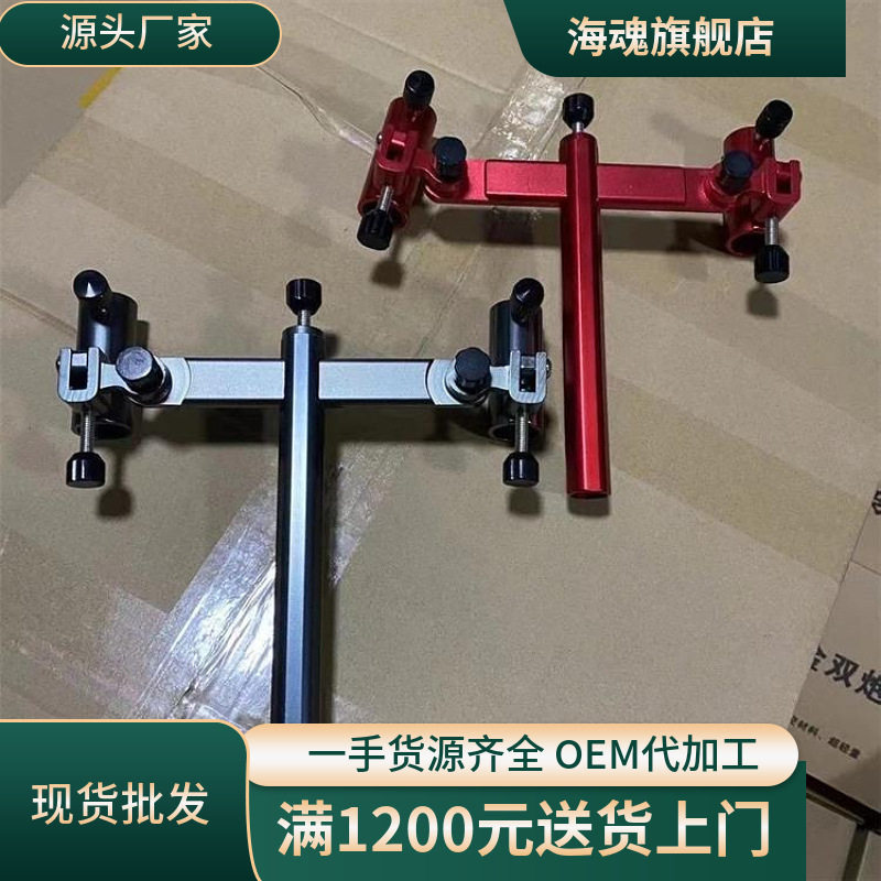 铝镁合金钓箱钓椅双炮台座支架加厚万向可调节双头钓鱼双竿配件