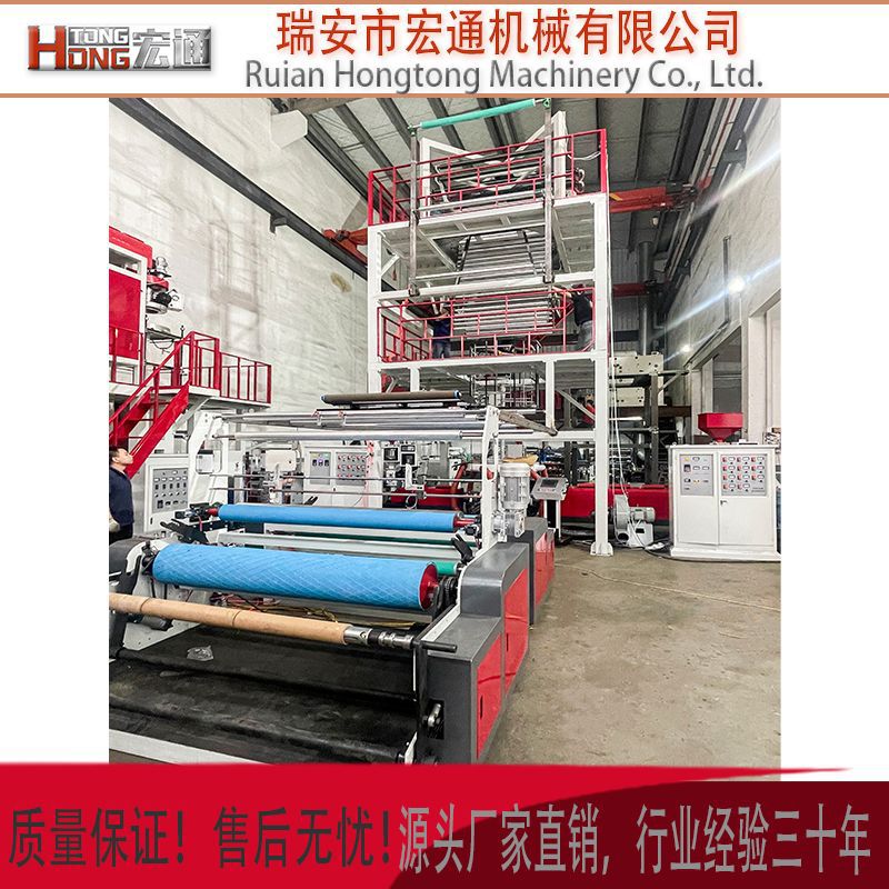 厂家直销塑料包装袋工业平口袋塑料生产设备LDPE膜高压低压吹膜机