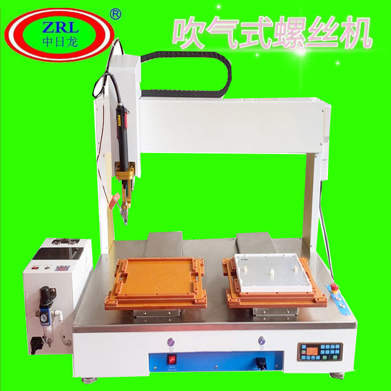 吹气螺丝刀锁螺丝机/点胶机灌胶机注油、焊锡机PCB打等制造业产品