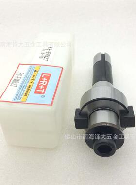 R8-FMB22/FMB27/FMB32/FMB40C20/C25-FMB22F/MB27平面铣刀柄