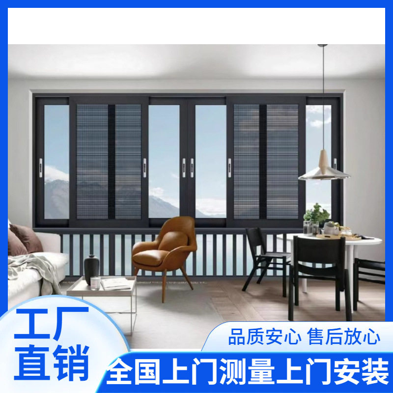 断桥铝推拉窗封阳台落地窗可纱窗可装晾衣架工厂直销隔音