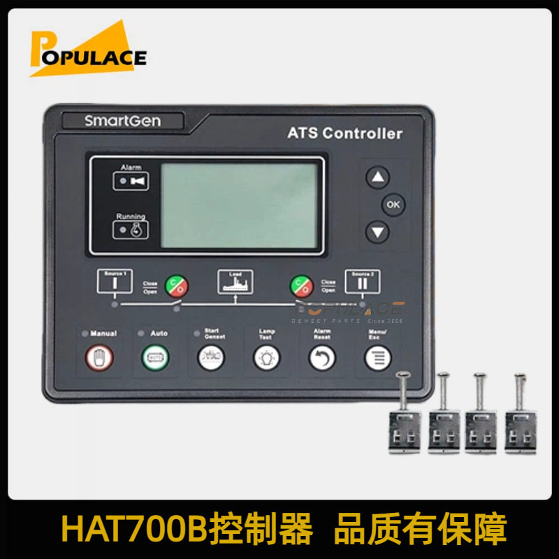 HAT700B柴油发电机组配件双路电源ATS自动切换控制器面板HAT700I
