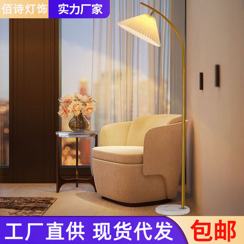 北欧现代创意百褶ins风落地灯客厅沙发卧室床头角简约网红落地灯