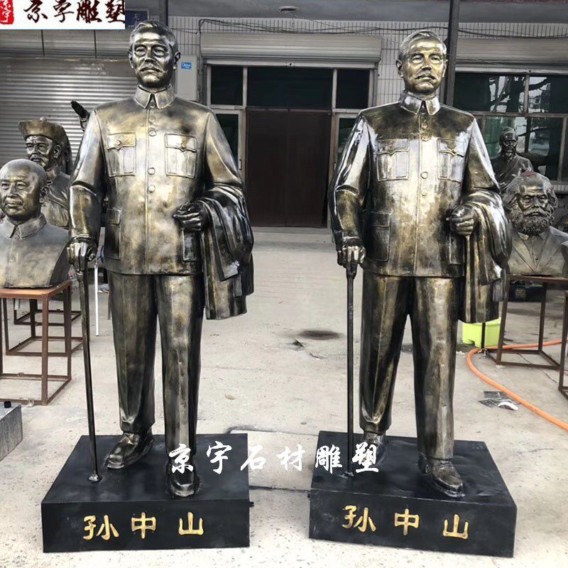 玻璃钢仿铜名人雕像孙中山胸像半身像纪念馆摆件校园人物雕塑定制