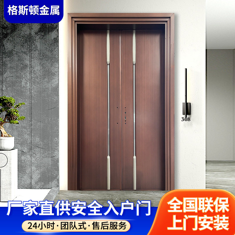 甲级防盗入户门暗合页智能锁