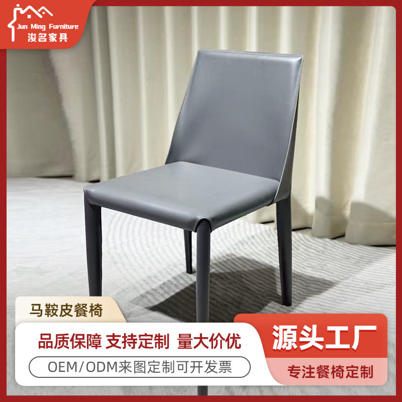 意式极简餐椅北欧现代简约风家用实木靠背椅酒店轻奢餐桌椅子定制