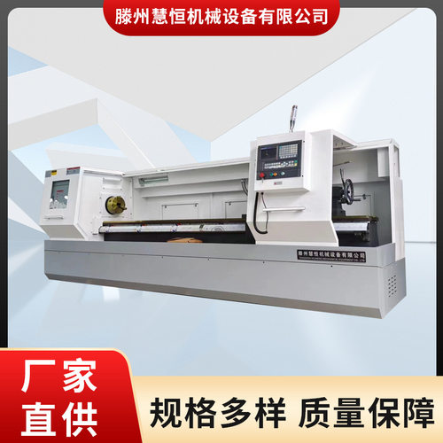 数控车床6150X3000CK6150车床卧式精密车床大孔车床现货
