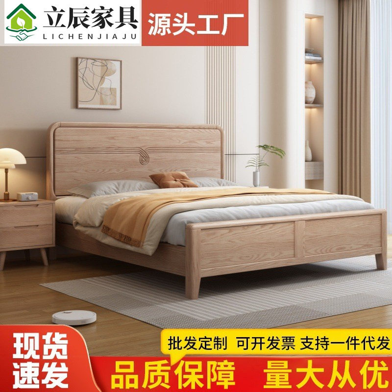 北欧白蜡木实木床家用主卧1米8大婚床现代酒店民宿1.5米双人大床
