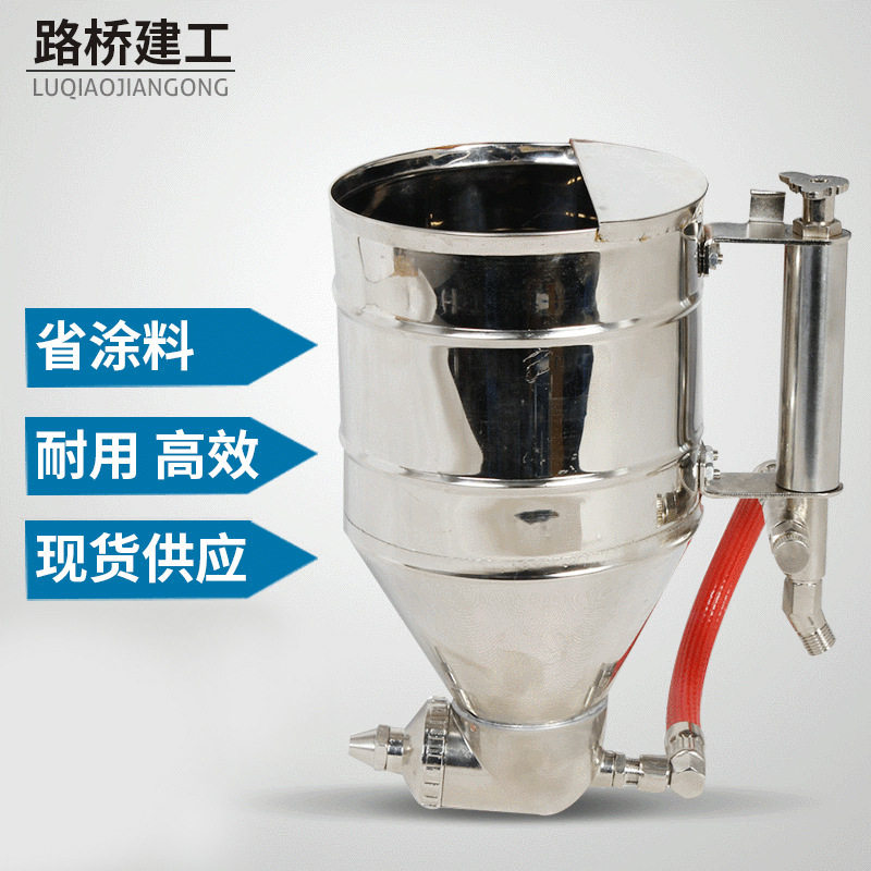 厂供真石漆硅藻泥不锈钢喷枪