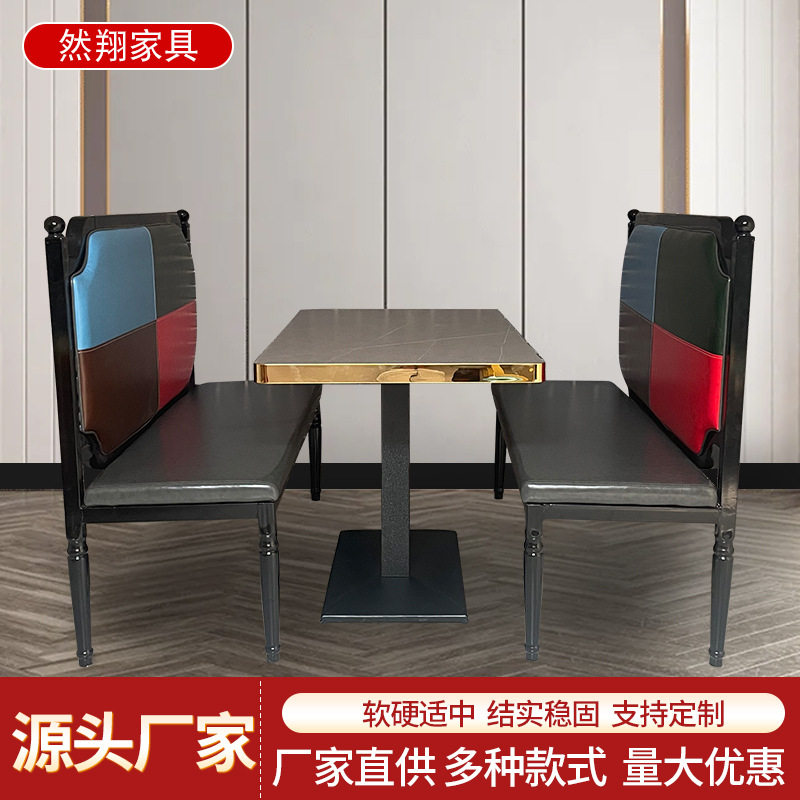 厂家批发餐饮皮革卡座桌椅套装