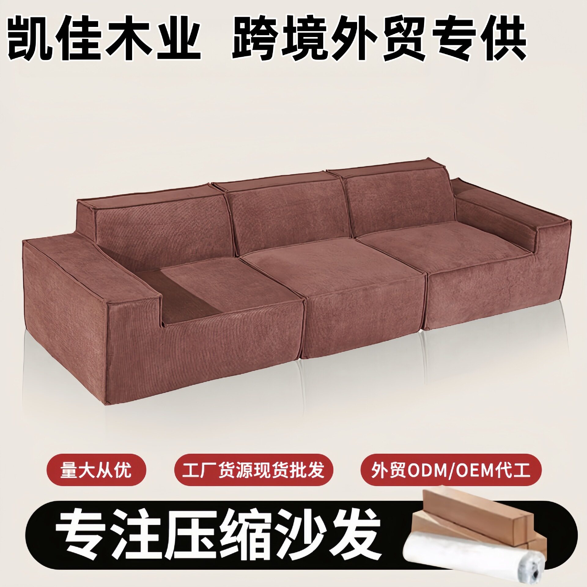 小户型压缩真空豆腐块懒人沙发