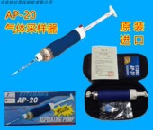 抽气采样泵 KITAGAWA北川式 20采样泵50ml 100ml手动气体采集器
