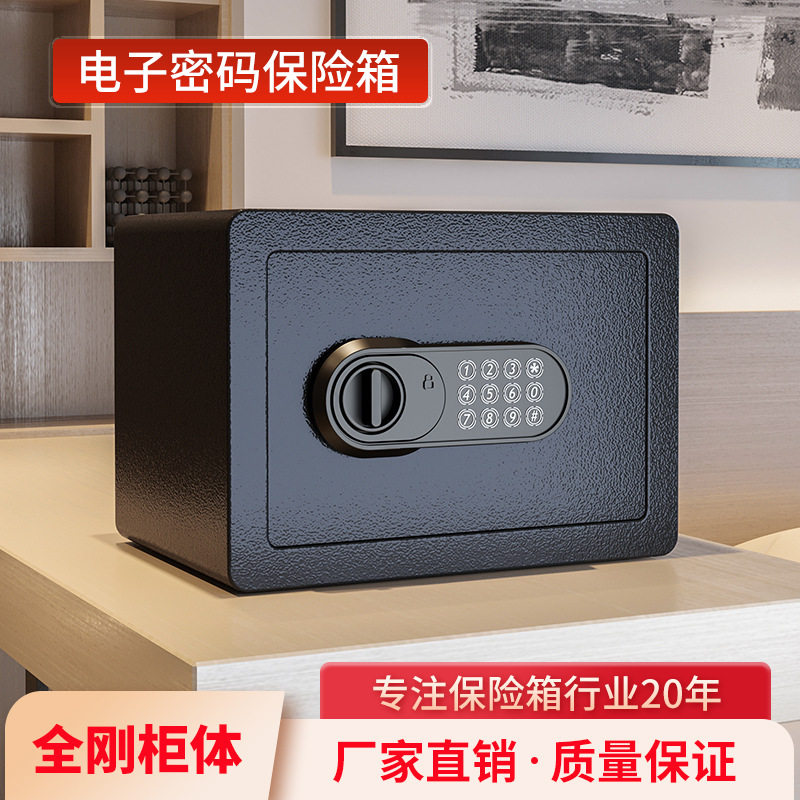 入墙防盗家用小型存钱罐