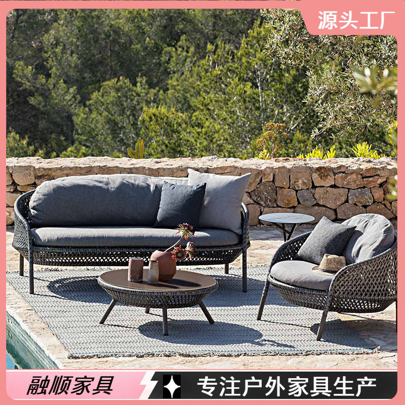 户外庭院藤编沙发茶几组合