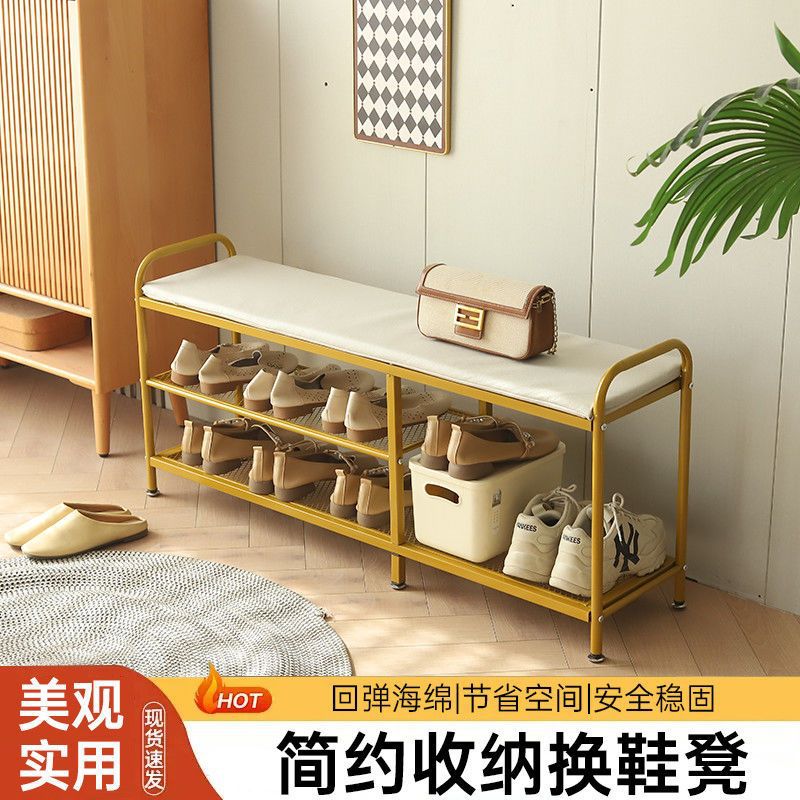 铁艺窄款入户换鞋凳带鞋架