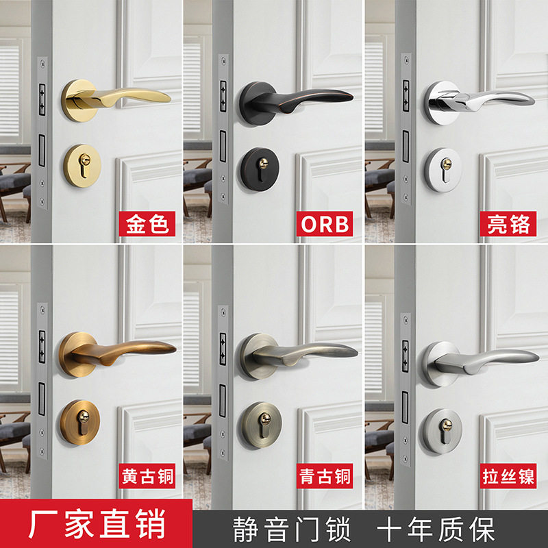 室内金色 PVD门锁现代轻奢卧室房门锁磁吸静音家用木门锁具门把手