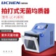 力辰科技拍打式 匀浆机组织捣碎分散 400M敲击式 无菌均质器LC