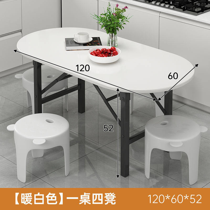折叠便携摆摊地摊餐桌