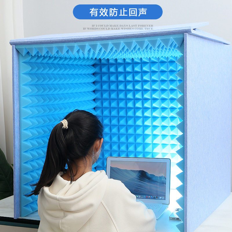 桌面静音舱降噪吸音隔音板
