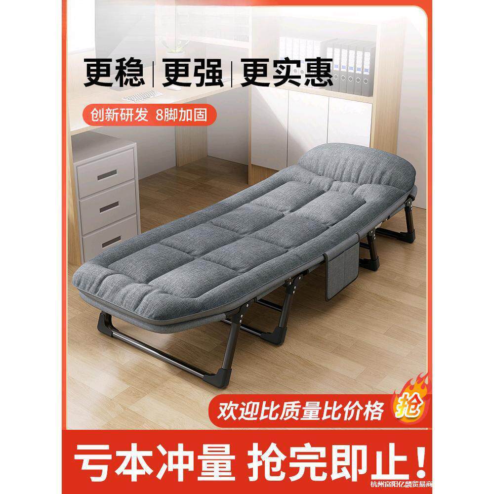 艾臣午休折叠床办公室单人躺椅简易便携医院陪护床行军午睡床