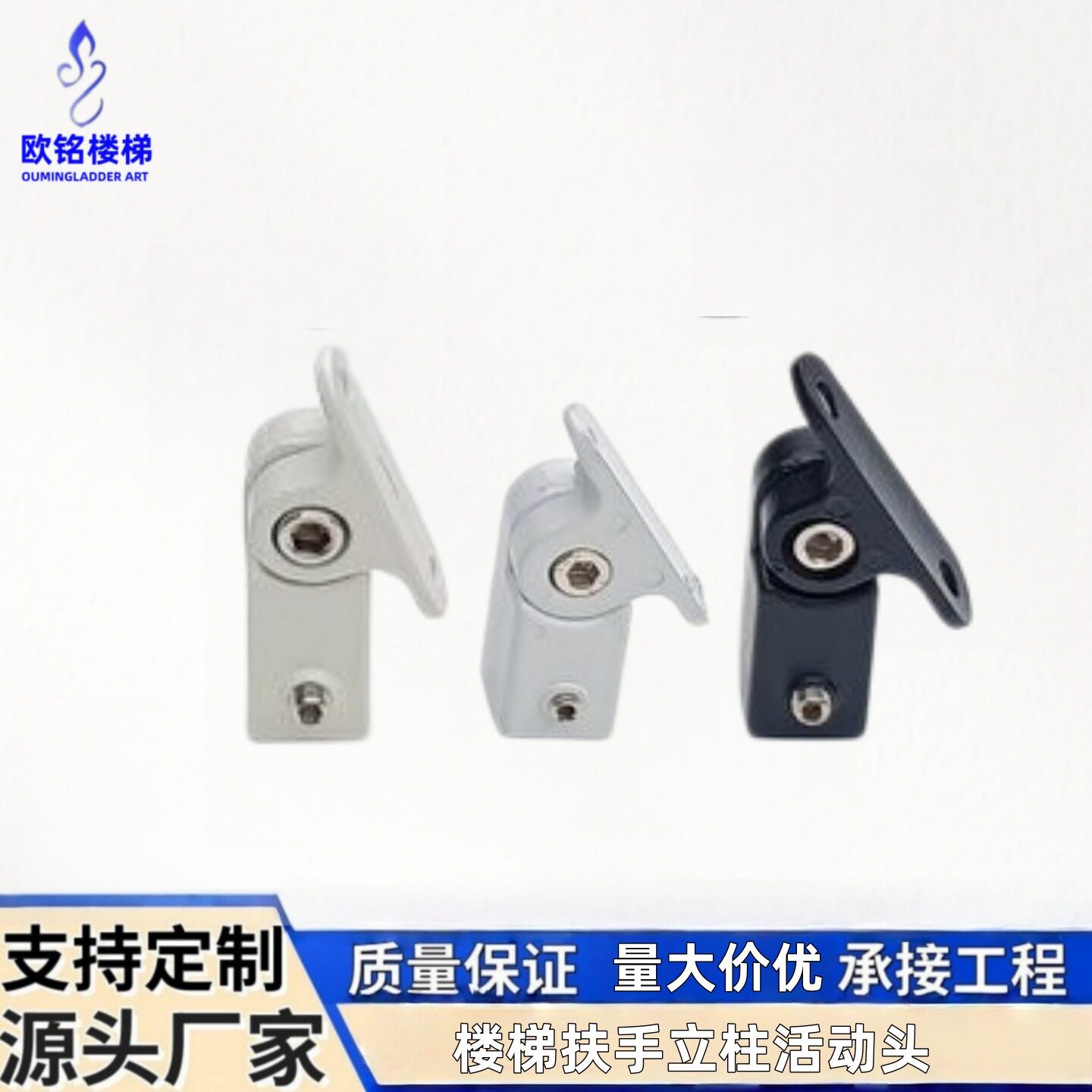 铁艺楼梯扶手围护栏杆铝压铸配件