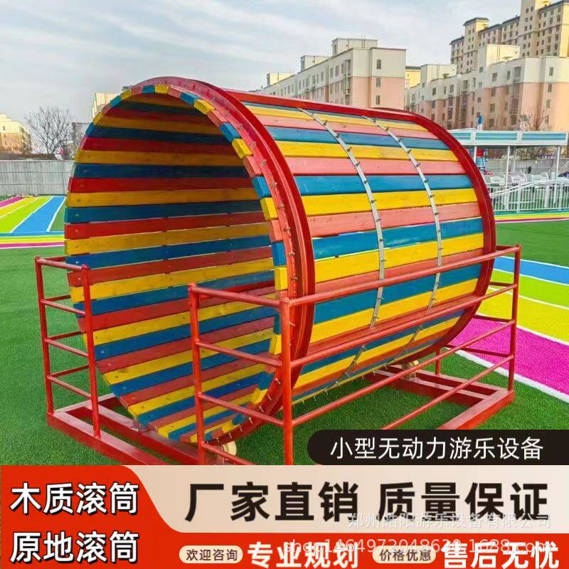 网红新款户外摆地摊原地滚筒户外景区无动力游乐设备跑步机
