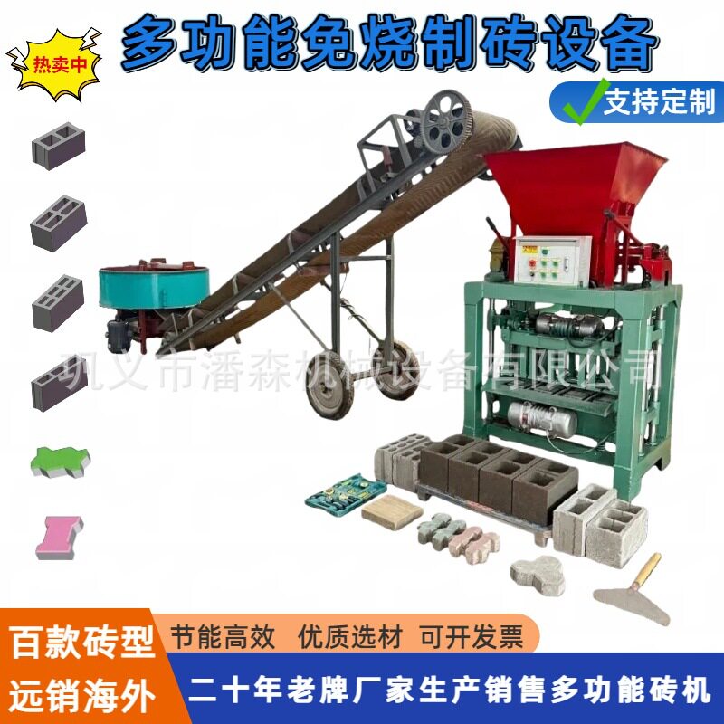 柴油小型半自动移动空心砖机