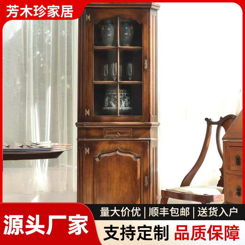美式复古实木玻璃门防尘酒柜